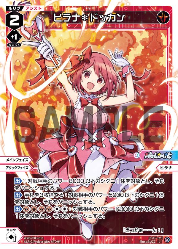 REALiZEۥӡȥ쥫2Ź㤨֥ WXDi-P03-011 ҥʡɥå (L ꥰ ֡ѥå STANDUP DIVAפβǤʤ50ߤˤʤޤ