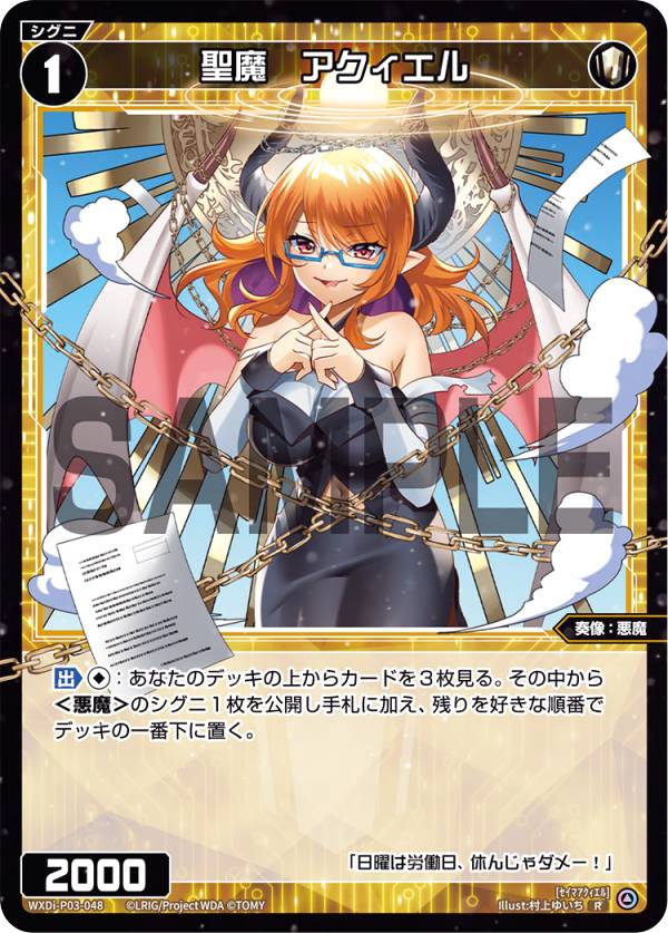 REALiZEۥӡȥ쥫2Ź㤨֥ WXDi-P03-048   (R 쥢 ֡ѥå STANDUP DIVAפβǤʤ30ߤˤʤޤ