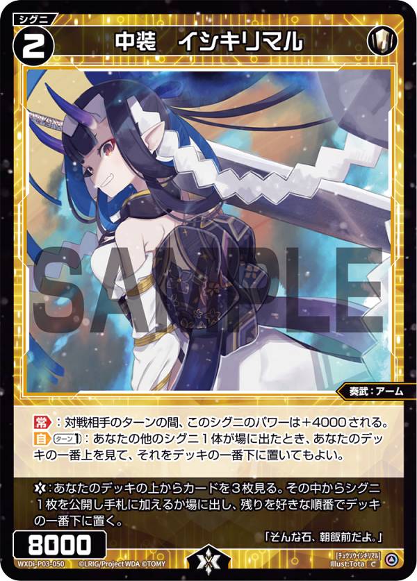 REALiZEۥӡȥ쥫2Ź㤨֥ WXDi-P03-050  ޥ (C  ֡ѥå STANDUP DIVAפβǤʤ30ߤˤʤޤ