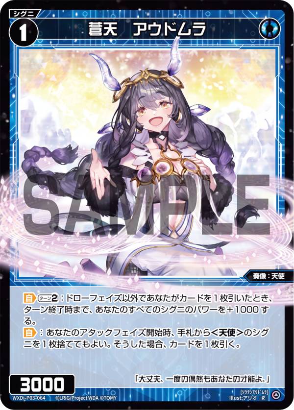 REALiZEۥӡȥ쥫2Ź㤨֥ WXDi-P03-064 ŷ ɥ (R 쥢 ֡ѥå STANDUP DIVAפβǤʤ30ߤˤʤޤ