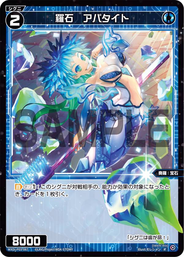 REALiZEۥӡȥ쥫2Ź㤨֥ WXDi-P03-067  ѥ (R 쥢 ֡ѥå STANDUP DIVAפβǤʤ30ߤˤʤޤ