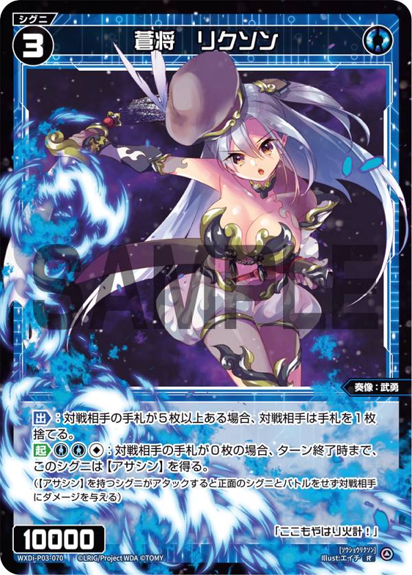 REALiZEۥӡȥ쥫2Ź㤨֥ WXDi-P03-070  ꥯ (R 쥢 ֡ѥå STANDUP DIVAפβǤʤ30ߤˤʤޤ