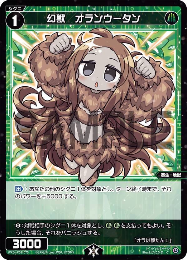 REALiZEۥӡȥ쥫2Ź㤨֥ WXDi-P03-075  󥦡 (C  ֡ѥå STANDUP DIVAפβǤʤ30ߤˤʤޤ