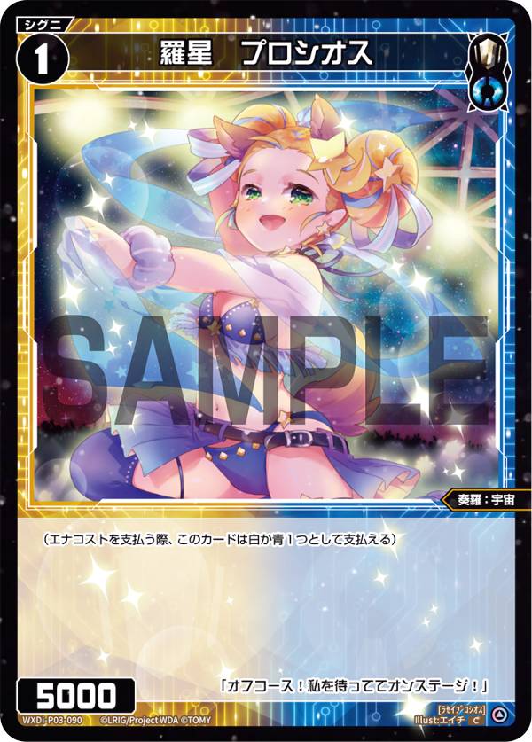 REALiZEۥӡȥ쥫2Ź㤨֥ WXDi-P03-090  ץ (C  ֡ѥå STANDUP DIVAפβǤʤ30ߤˤʤޤ