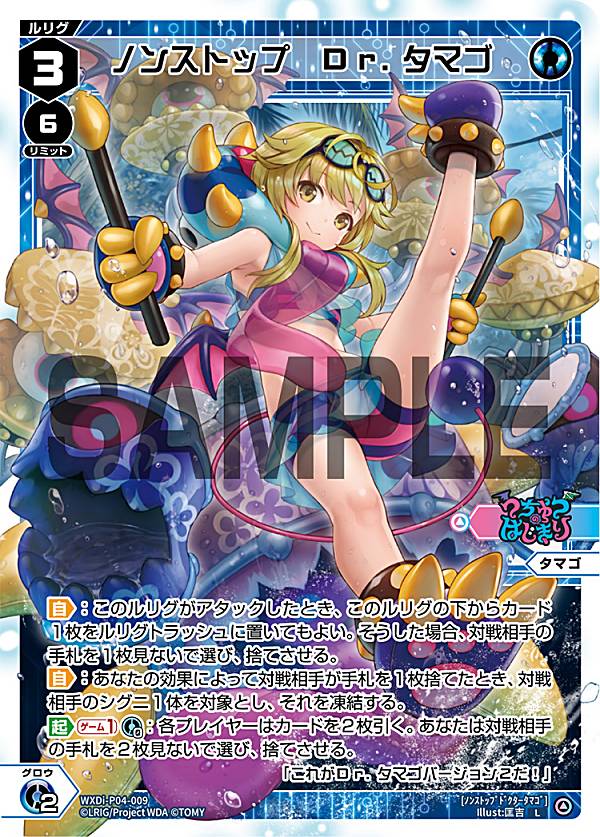  WXDi-P04-009 Υ󥹥ȥå Drޥ (L ꥰ) ֡ѥå VERTEX DIVA