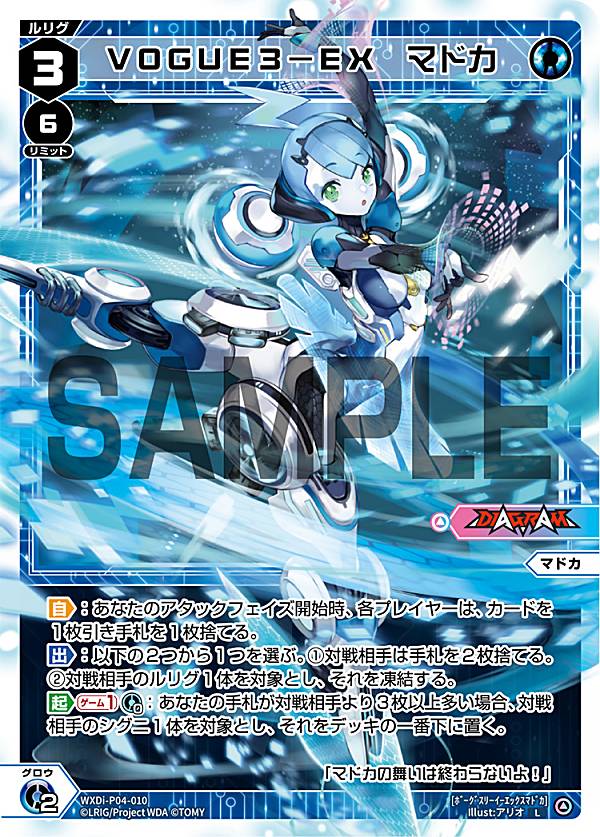 REALiZEۥӡȥ쥫2Ź㤨֥ WXDi-P04-010 VOGUE3EX ޥɥ (L ꥰ ֡ѥå VERTEX DIVAפβǤʤ30ߤˤʤޤ