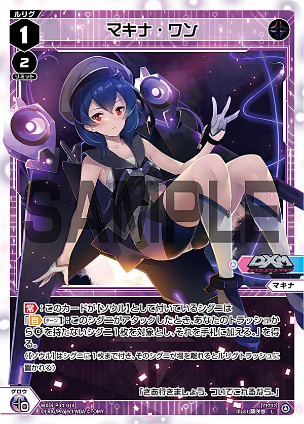 WXDi-P04-014 ޥʡ (L ꥰ) ֡ѥå VERTEX DIVA