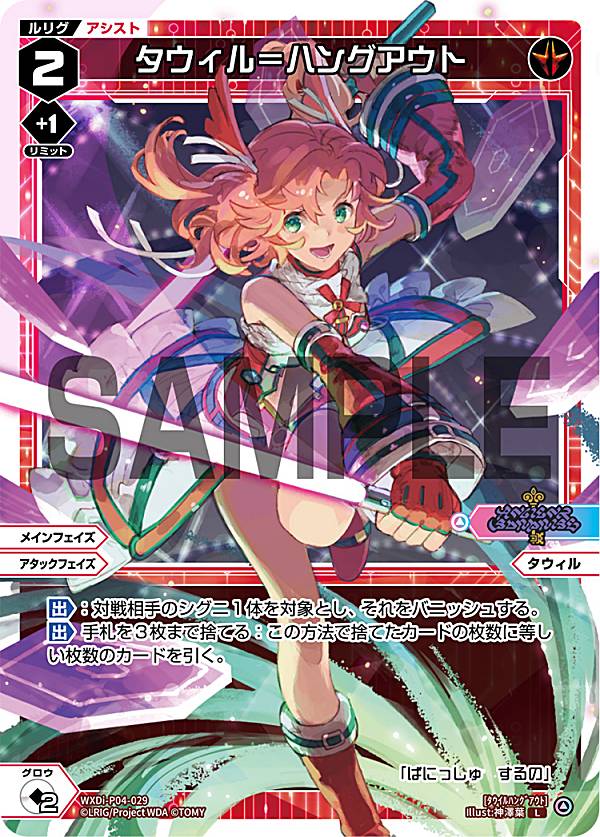  WXDi-P04-029 ϥ󥰥 (L ꥰ) ֡ѥå VERTEX DIVA