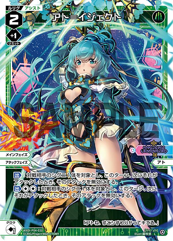  WXDi-P04-031 ȡᥤ (L ꥰ) ֡ѥå VERTEX DIVA