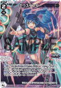【パラレル】ウィクロス WXDi-P05-018 デウスサンダー (L ルリグ) ブースターパック CURIOSITY DIVA(3)