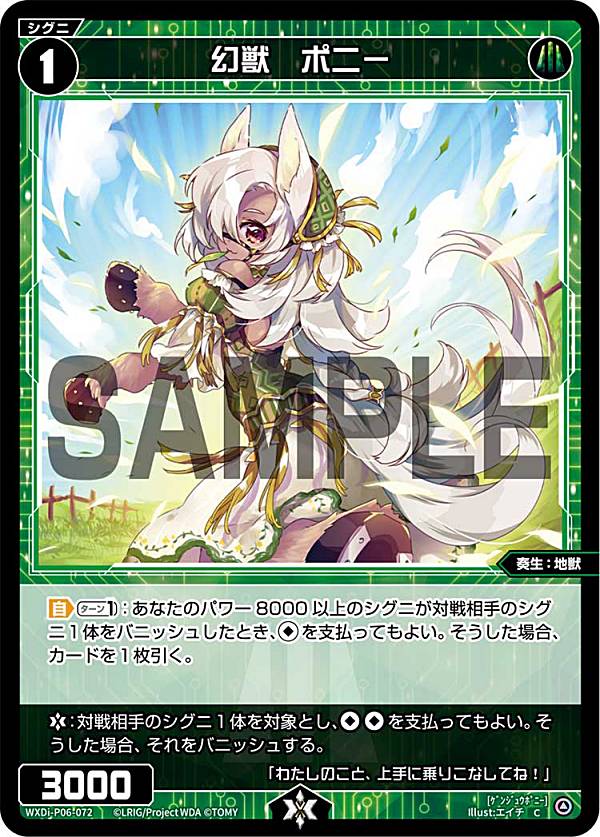 REALiZEۥӡȥ쥫2Ź㤨֥ WXDi-P06-072  ݥˡ (C  ֡ѥå WELCOME BACK DIVA selectorפβǤʤ30ߤˤʤޤ