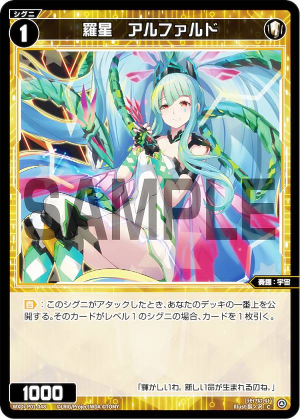 REALiZEۥӡȥ쥫2Ź㤨֥ WXDi-P01-048  ե (C  ֡ѥå GLOWING DIVAפβǤʤ30ߤˤʤޤ