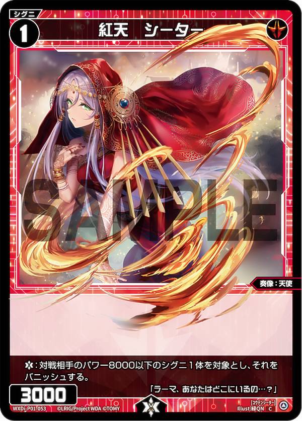 REALiZEۥӡȥ쥫2Ź㤨֥ WXDi-P01-053 ŷ  (C  ֡ѥå GLOWING DIVAפβǤʤ30ߤˤʤޤ