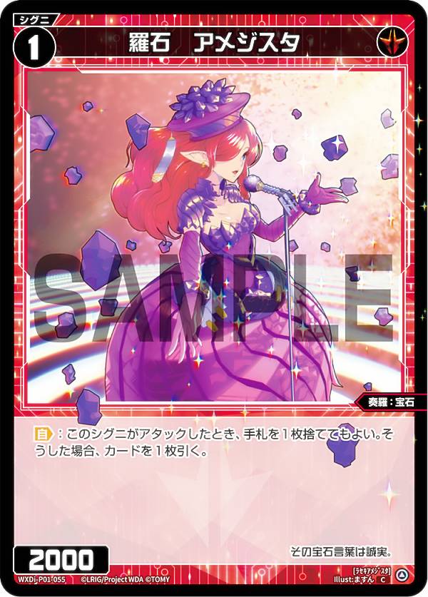 REALiZEۥӡȥ쥫2Ź㤨֥ WXDi-P01-055  ᥸ (C  ֡ѥå GLOWING DIVAפβǤʤ30ߤˤʤޤ