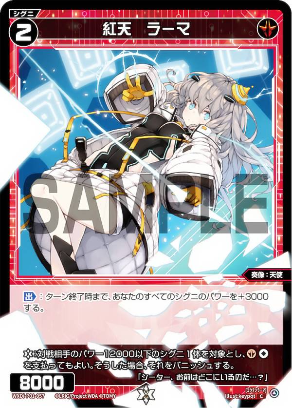 REALiZEۥӡȥ쥫2Ź㤨֥ WXDi-P01-057 ŷ 顼 (C  ֡ѥå GLOWING DIVAפβǤʤ30ߤˤʤޤ