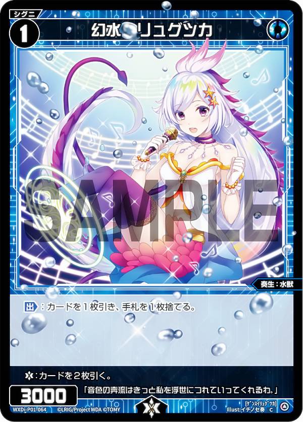 REALiZEۥӡȥ쥫2Ź㤨֥ WXDi-P01-064  奰ĥ (C  ֡ѥå GLOWING DIVAפβǤʤ30ߤˤʤޤ