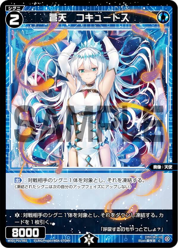 REALiZEۥӡȥ쥫2Ź㤨֥ WXDi-P01-065 ŷ 塼ȥ (C  ֡ѥå GLOWING DIVAפβǤʤ30ߤˤʤޤ