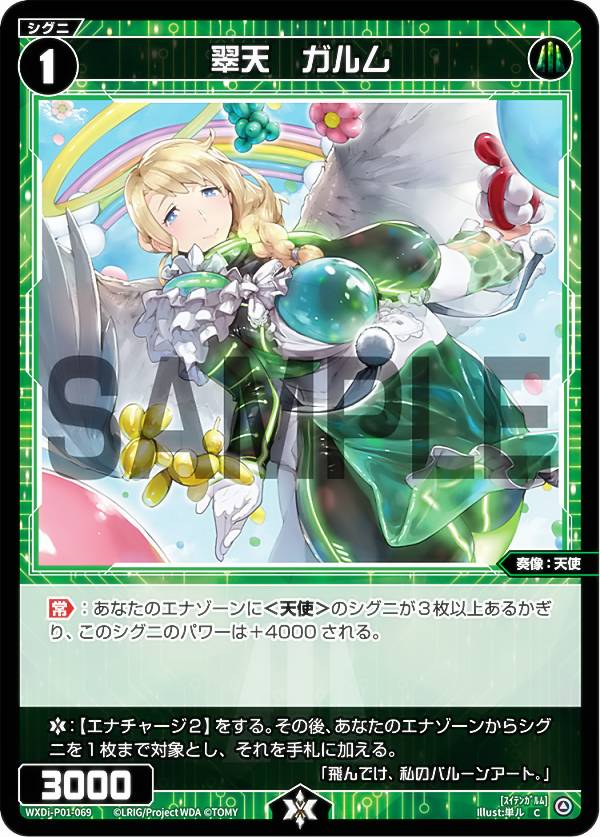 REALiZEۥӡȥ쥫2Ź㤨֥ WXDi-P01-069 ŷ  (C  ֡ѥå GLOWING DIVAפβǤʤ30ߤˤʤޤ