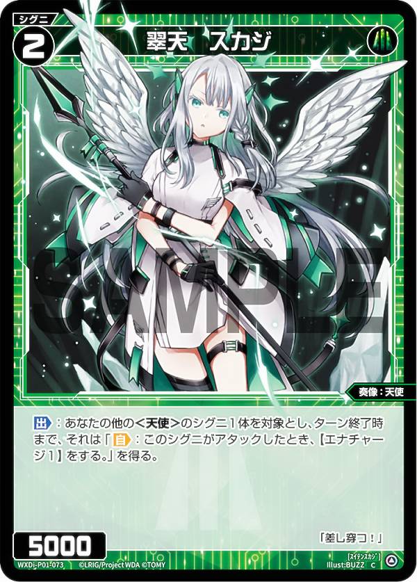 REALiZEۥӡȥ쥫2Ź㤨֥ WXDi-P01-073 ŷ  (C  ֡ѥå GLOWING DIVAפβǤʤ30ߤˤʤޤ