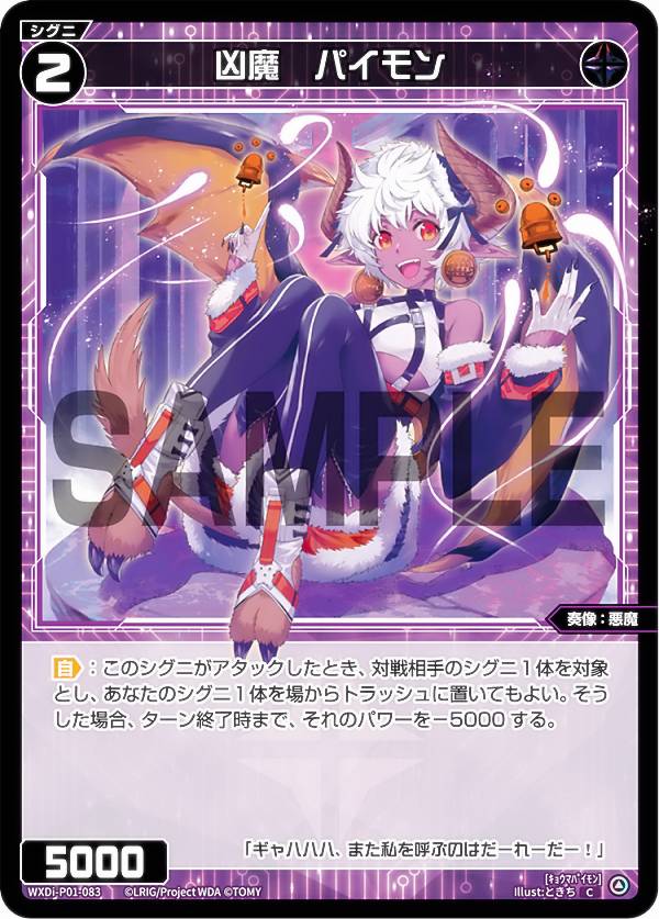 REALiZEۥӡȥ쥫2Ź㤨֥ WXDi-P01-083  ѥ (C  ֡ѥå GLOWING DIVAפβǤʤ30ߤˤʤޤ