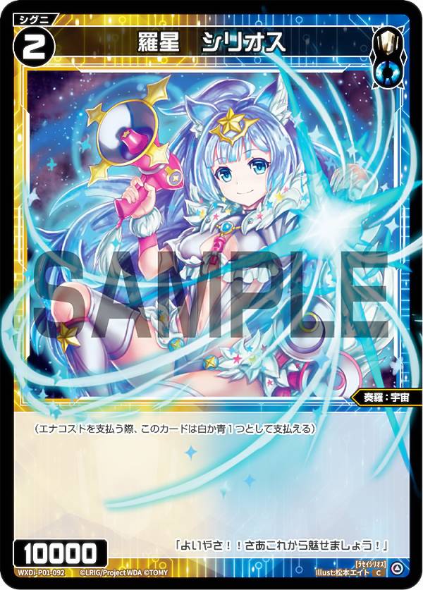 REALiZEۥӡȥ쥫2Ź㤨֥ WXDi-P01-092  ꥪ (C  ֡ѥå GLOWING DIVAפβǤʤ30ߤˤʤޤ