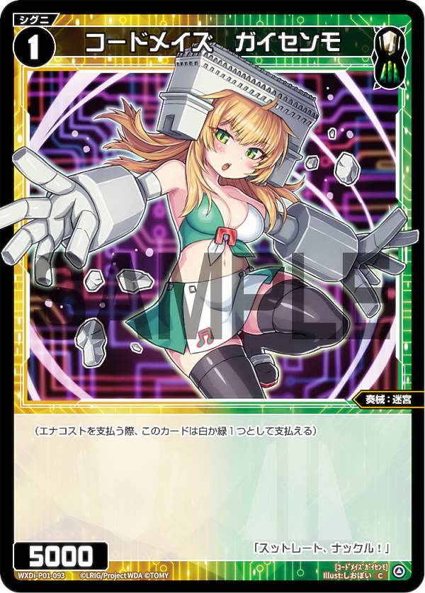 REALiZEۥӡȥ쥫2Ź㤨֥ WXDi-P01-093 ɥᥤ  (C  ֡ѥå GLOWING DIVAפβǤʤ30ߤˤʤޤ