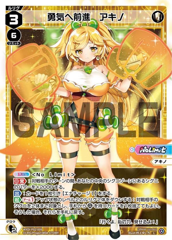 REALiZEۥӡȥ쥫2Ź㤨֥ WXDi-P02-009 ͦ  (L ꥰ ֡ѥå CHANGING DIVAפβǤʤ30ߤˤʤޤ