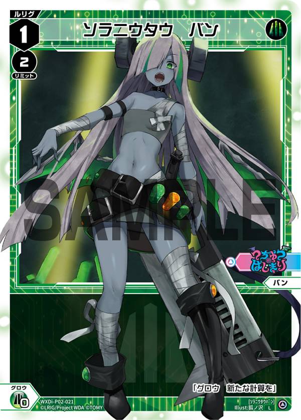 REALiZEۥӡȥ쥫2Ź㤨֥ WXDi-P02-021 ˥ Х (L ꥰ ֡ѥå CHANGING DIVAפβǤʤ30ߤˤʤޤ