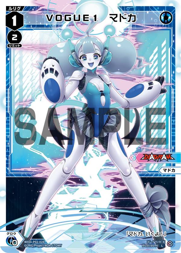 REALiZEۥӡȥ쥫2Ź㤨֥ WXDi-P02-028 VOGUE1 ޥɥ (L ꥰ ֡ѥå CHANGING DIVAפβǤʤ30ߤˤʤޤ