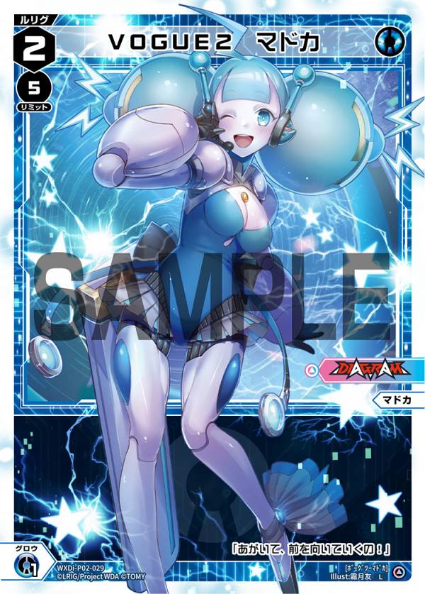 REALiZEۥӡȥ쥫2Ź㤨֥ WXDi-P02-029 VOGUE2 ޥɥ (L ꥰ ֡ѥå CHANGING DIVAפβǤʤ30ߤˤʤޤ