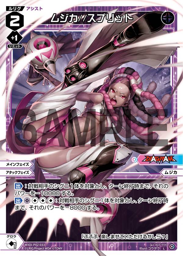 REALiZEۥӡȥ쥫2Ź㤨֥ WXDi-P02-033 ॸ//ץå (L ꥰ ֡ѥå CHANGING DIVAפβǤʤ30ߤˤʤޤ