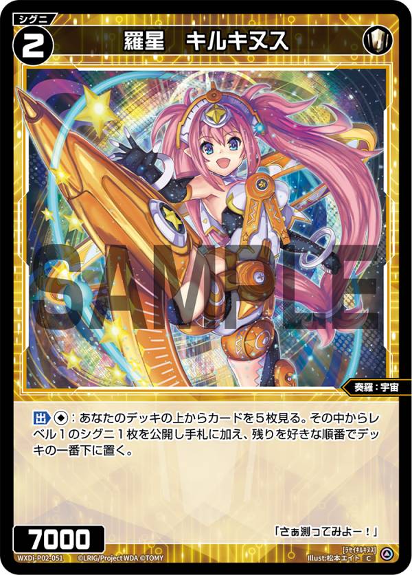 REALiZEۥӡȥ쥫2Ź㤨֥ WXDi-P02-051  륭̥ (C  ֡ѥå CHANGING DIVAפβǤʤ30ߤˤʤޤ