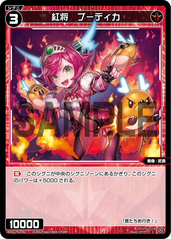 REALiZEۥӡȥ쥫2Ź㤨֥ WXDi-P02-062 Ⱦ ֡ǥ (C  ֡ѥå CHANGING DIVAפβǤʤ30ߤˤʤޤ