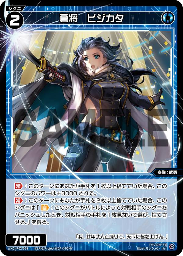 REALiZEۥӡȥ쥫2Ź㤨֥ WXDi-P02-068  ҥ (R 쥢 ֡ѥå CHANGING DIVAפβǤʤ30ߤˤʤޤ