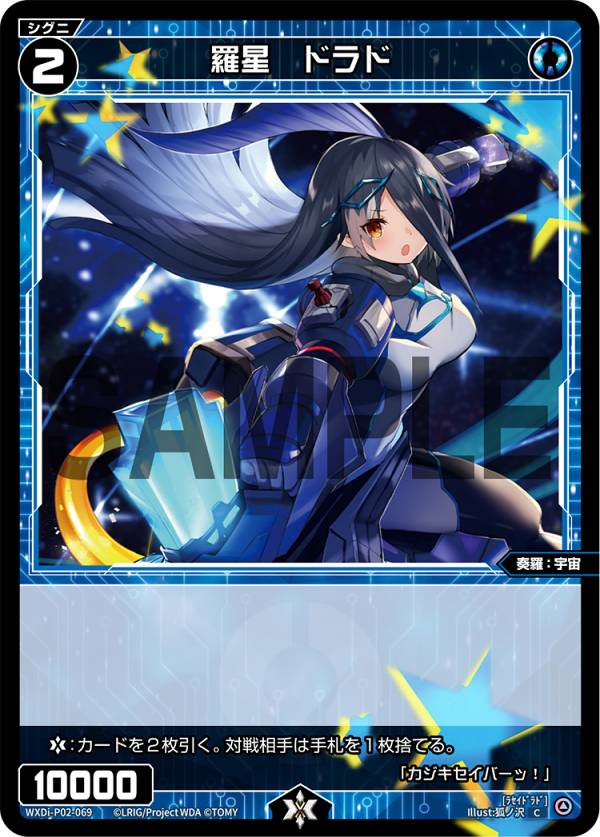 REALiZEۥӡȥ쥫2Ź㤨֥ WXDi-P02-069  ɥ (C  ֡ѥå CHANGING DIVAפβǤʤ30ߤˤʤޤ