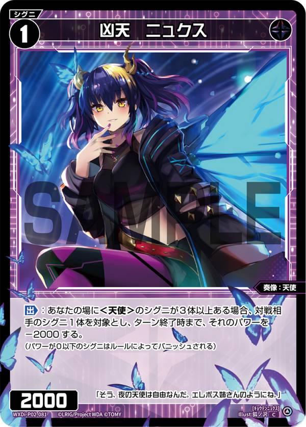 REALiZEۥӡȥ쥫2Ź㤨֥ WXDi-P02-081 ŷ ˥奯 (C  ֡ѥå CHANGING DIVAפβǤʤ30ߤˤʤޤ