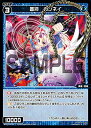 【パラレル】ウィクロス WXDi-P00-064 蒼将 カンネイ (R レア) ブースターパック INTERLUDE DIVA(3)