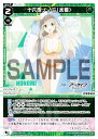 【パラレル】ウィクロス WXDi-CP02-043P 十六夜ノノミ(水着) (LC ルリグコモン) ブースターパック ブルーアーカイブ DIVA