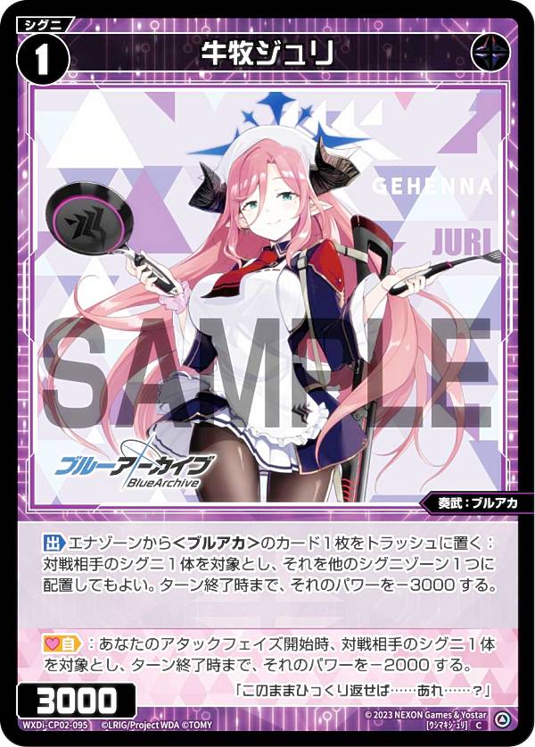 REALiZEۥӡȥ쥫2Ź㤨֥ WXDi-CP02-095 ҥ (C  ֡ѥå ֥롼 DIVAפβǤʤ30ߤˤʤޤ
