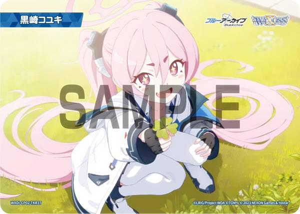 ウィクロス WXDi-CP02-TKR37 黒崎コユキ (TK トークン) ブースターパック ブルーアーカイブ DIVA