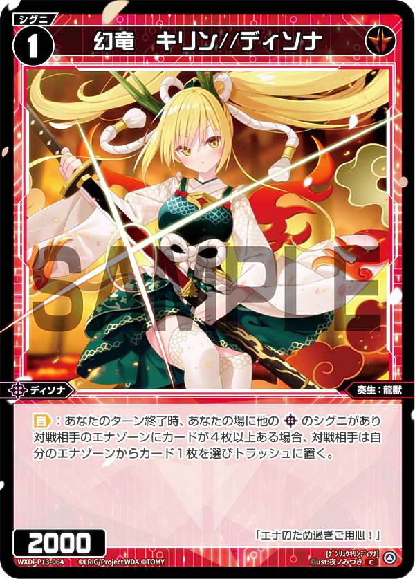 REALiZEۥӡȥ쥫2Ź㤨֥ WXDi-P13-064 ε//ǥ (C  ֡ѥå CONCORD DIVAפβǤʤ30ߤˤʤޤ