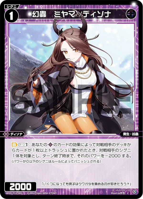 REALiZEۥӡȥ쥫2Ź㤨֥ WXDi-P13-085 굡ߥ//ǥ (C  ֡ѥå CONCORD DIVAפβǤʤ30ߤˤʤޤ