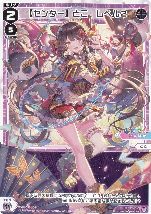 REALiZEۥӡȥ쥫2Ź㤨֥ WXDi-CP01-064 ڥ󥿡ۤȤ٥2 (Re ꥣ塼 ֡ѥå ˤ DIVAפβǤʤ50ߤˤʤޤ