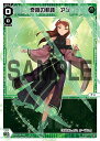 ウィクロス WXDi-P08-016 奇跡の軌跡 アン (LC ルリグコモン) ブースターパック SPREAD DIVA