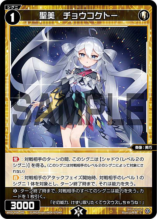  WXDi-P08-049  祦ȡ (C ) ֡ѥå SPREAD DIVA