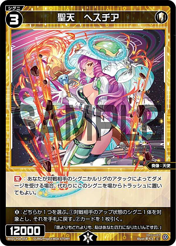 REALiZEۥӡȥ쥫2Ź㤨֥ WXDi-P08-054 ŷ إ (C DJ/001B-066 Υ  R ֡ѥå SPREAD DIVAפβǤʤ30ߤˤʤޤ