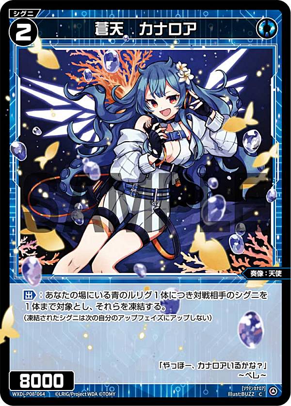  WXDi-P08-064 ŷ ʥ (C ) ֡ѥå SPREAD DIVA