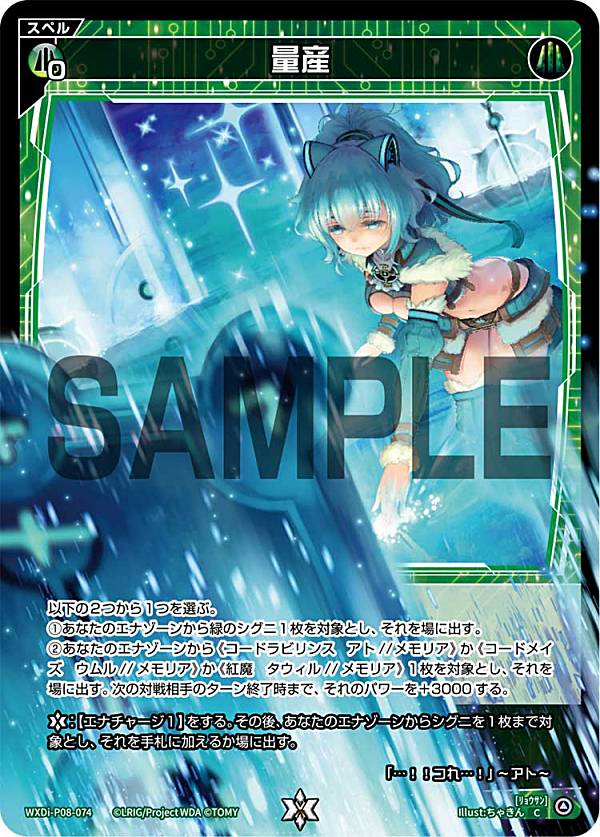  WXDi-P08-074 ̻ (C ) ֡ѥå SPREAD DIVA