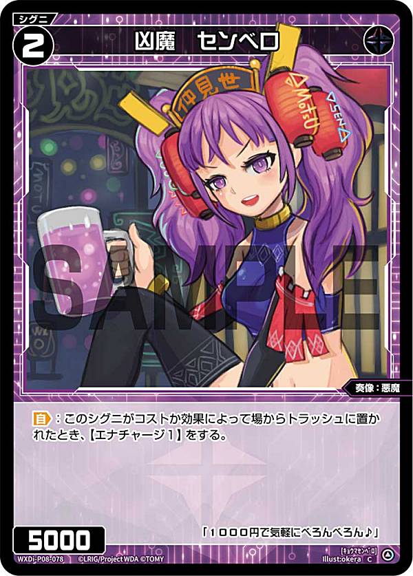 REALiZEۥӡȥ쥫2Ź㤨֥ WXDi-P08-078  ٥ (C  ֡ѥå SPREAD DIVAפβǤʤ30ߤˤʤޤ