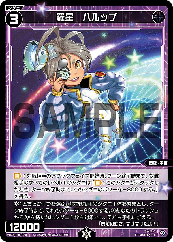  WXDi-P08-080  ϥå (C ) ֡ѥå SPREAD DIVA